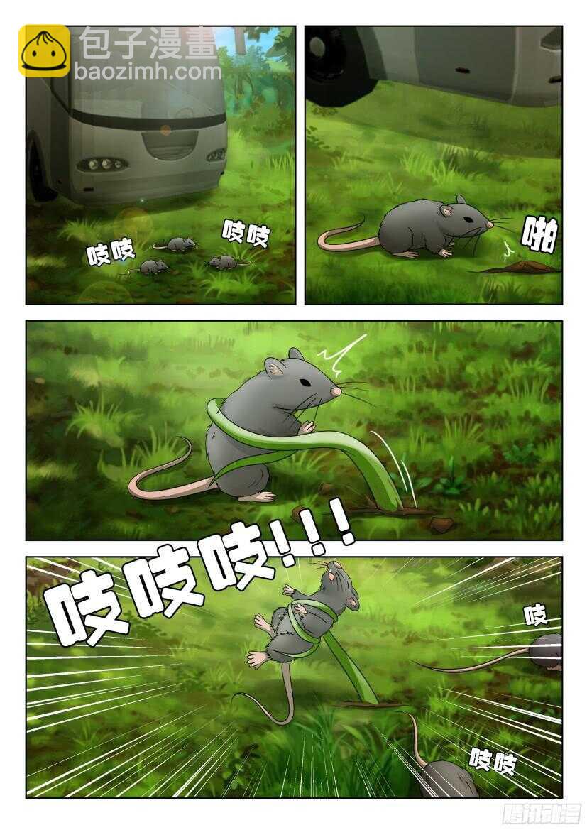 第503回 预兆-第503话