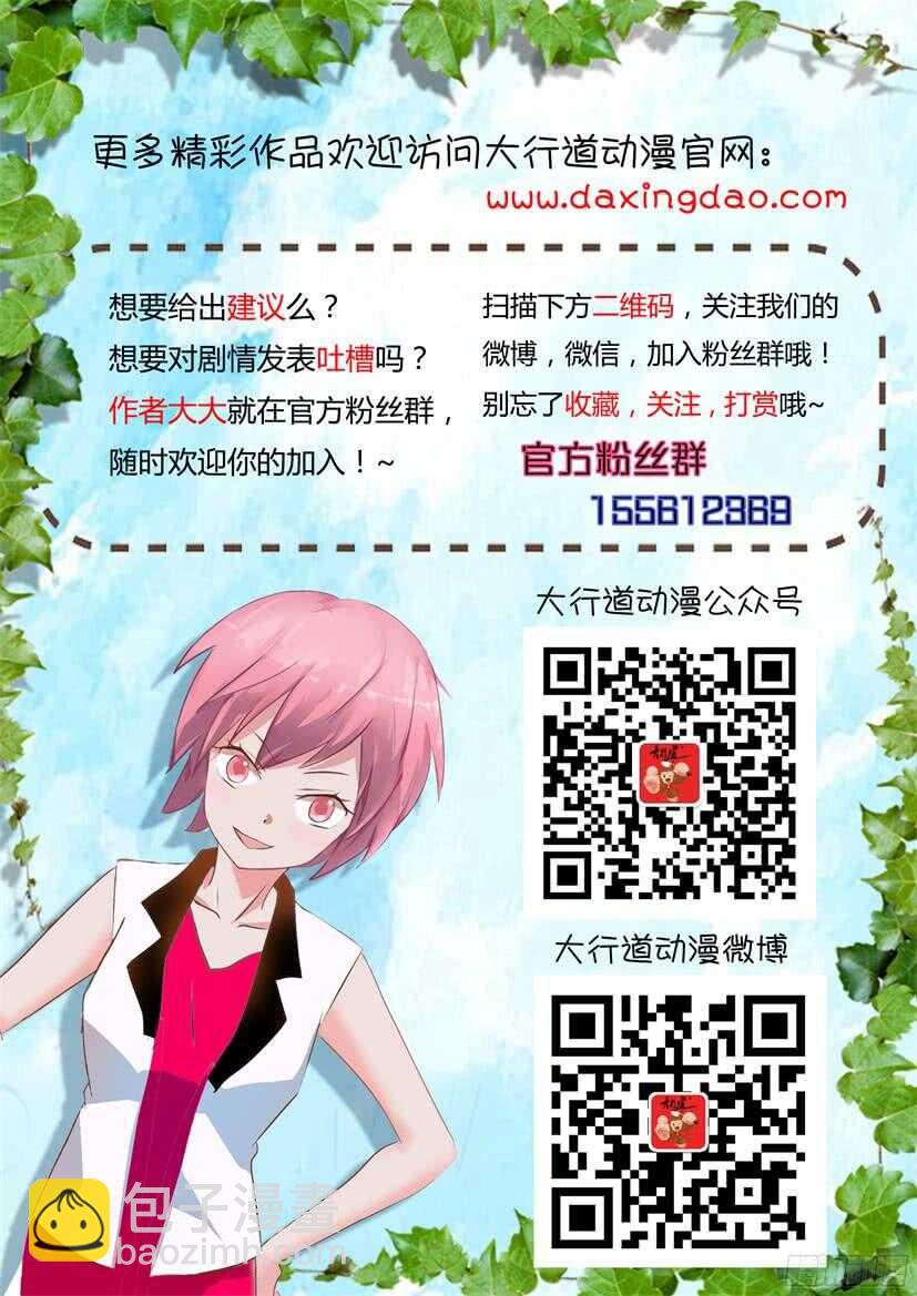 第507回 苏醒的花儿们-第507话