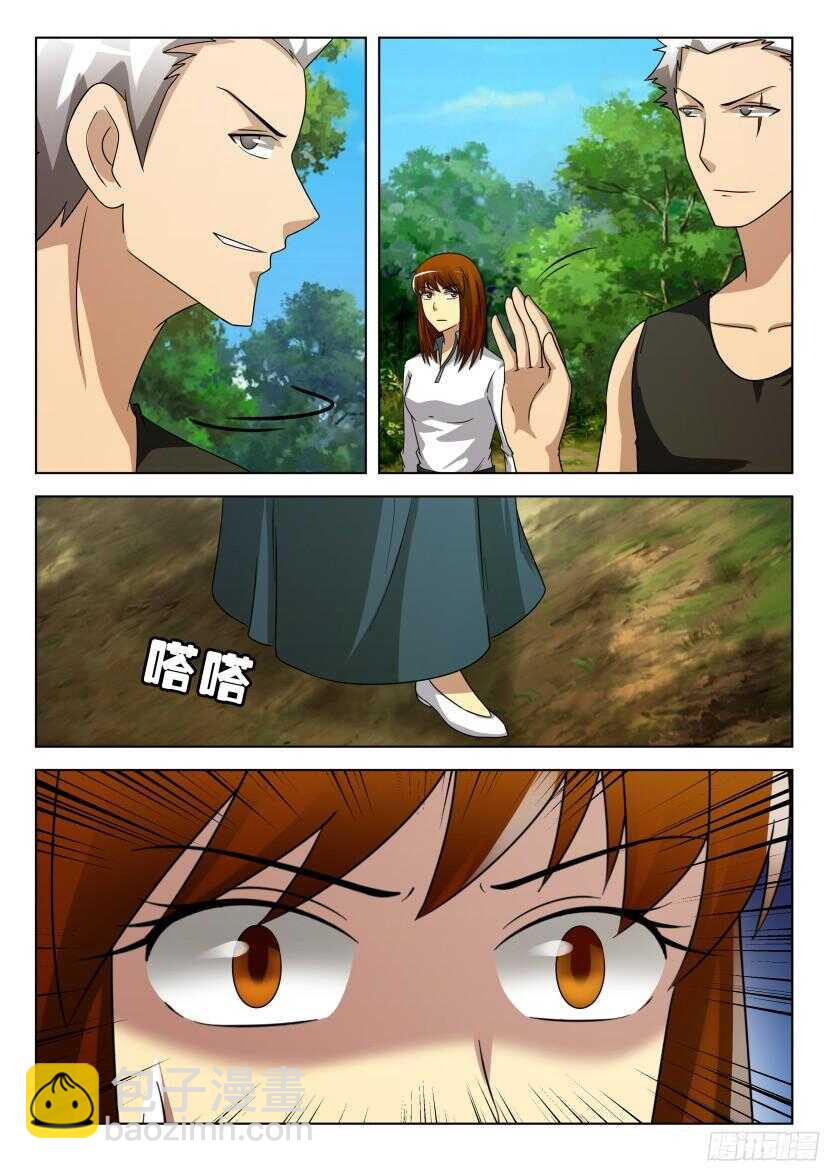 第513回 罂粟花山谷-第513话