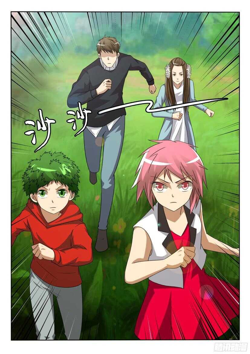 第517回 好的人类-第517话