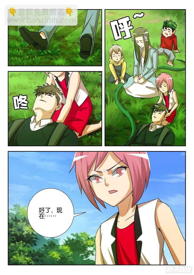 第521回 无法入梦-第521话