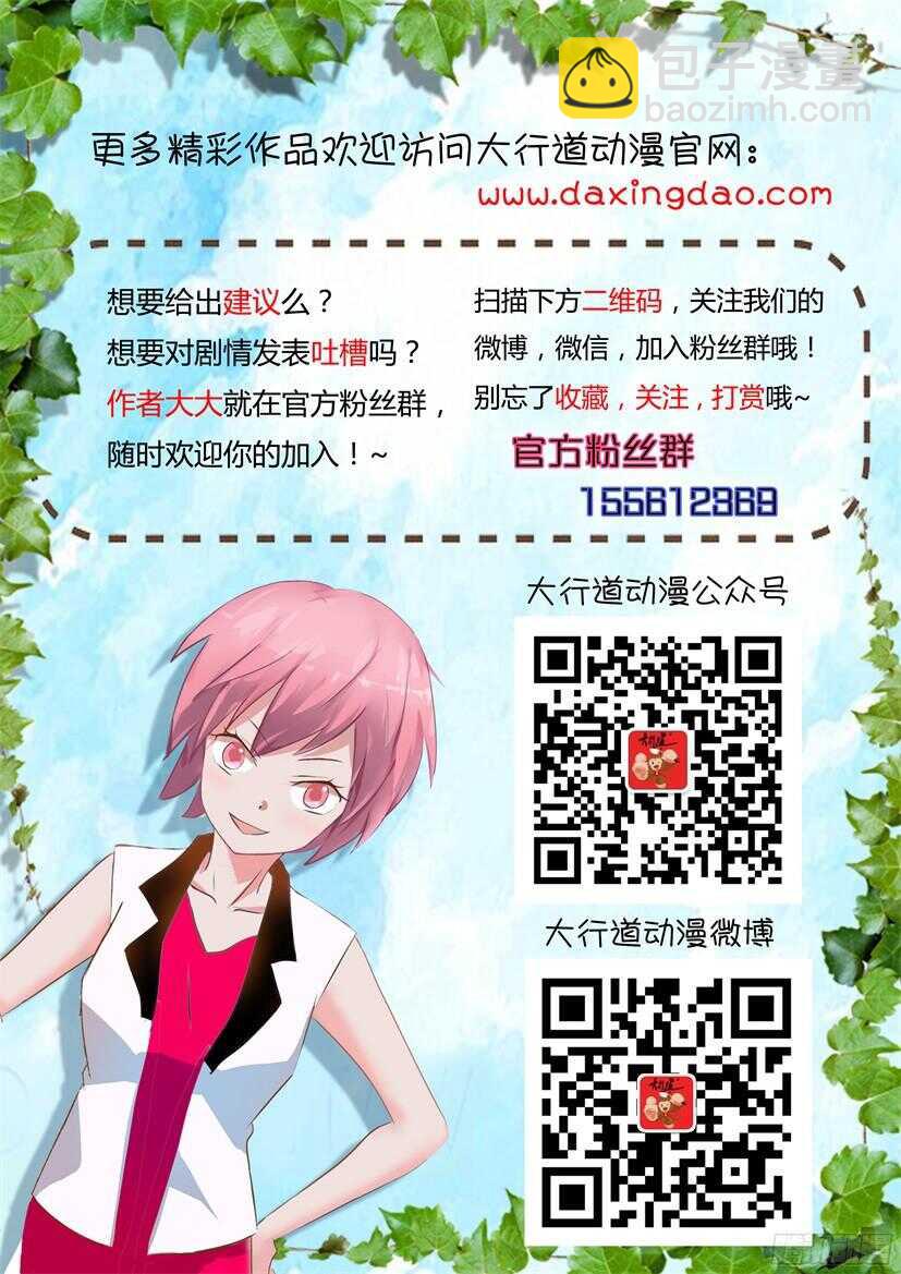 第521回 无法入梦-第521话