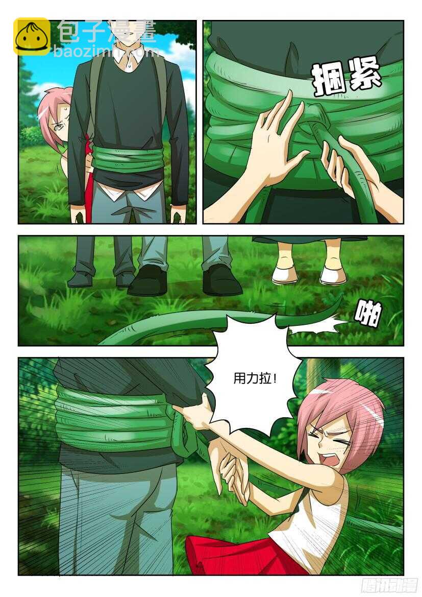 第521回 无法入梦-第521话
