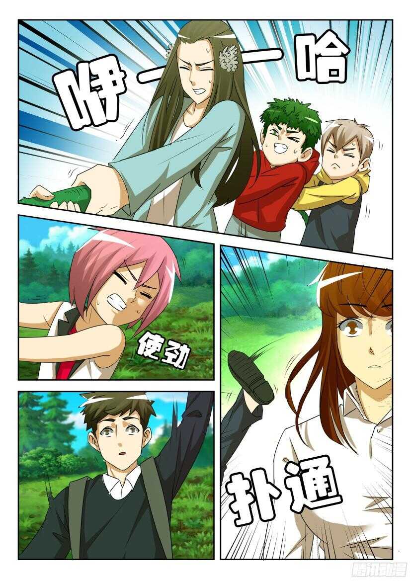 第521回 无法入梦-第521话