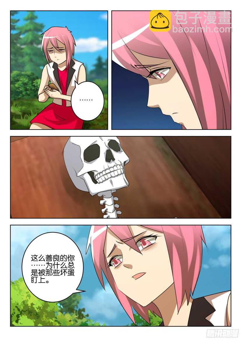 第523回 不该救的人-第523话