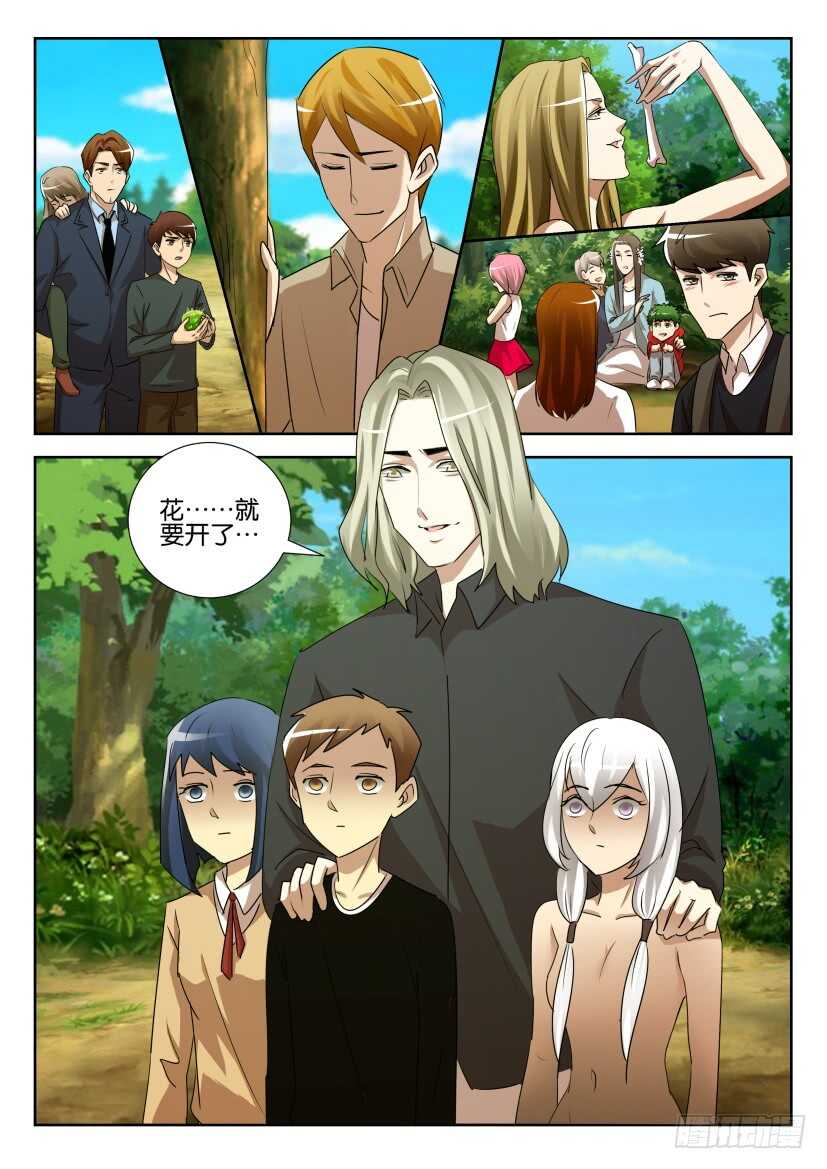 第529回 花开尽头-第529话