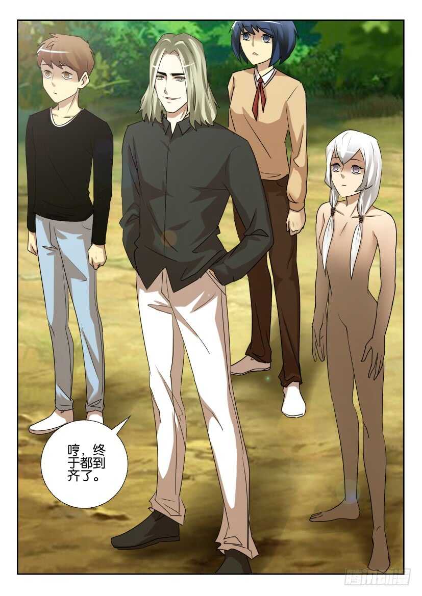 第529回 花开尽头-第529话
