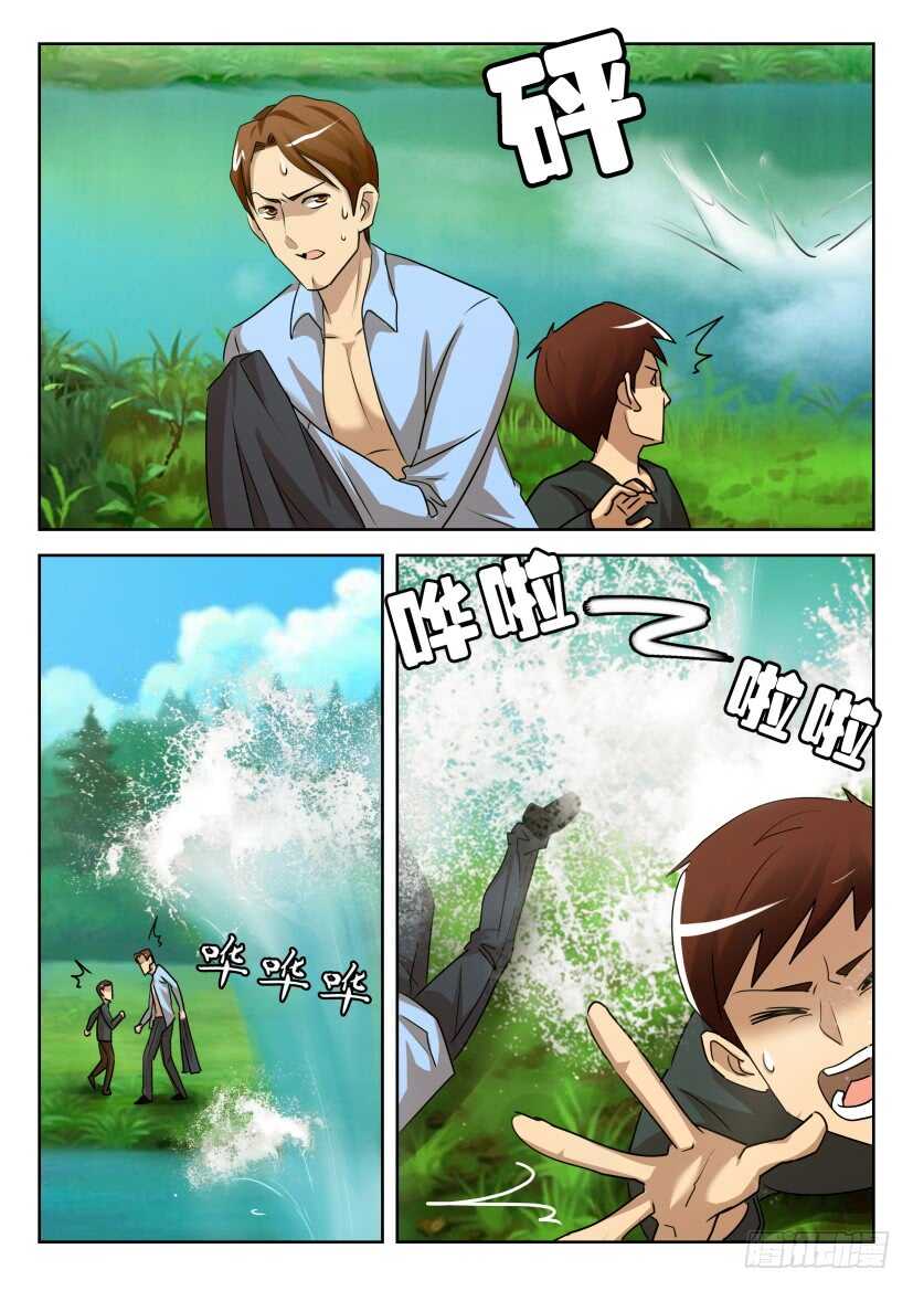 第531回 复活与凋零-第531话