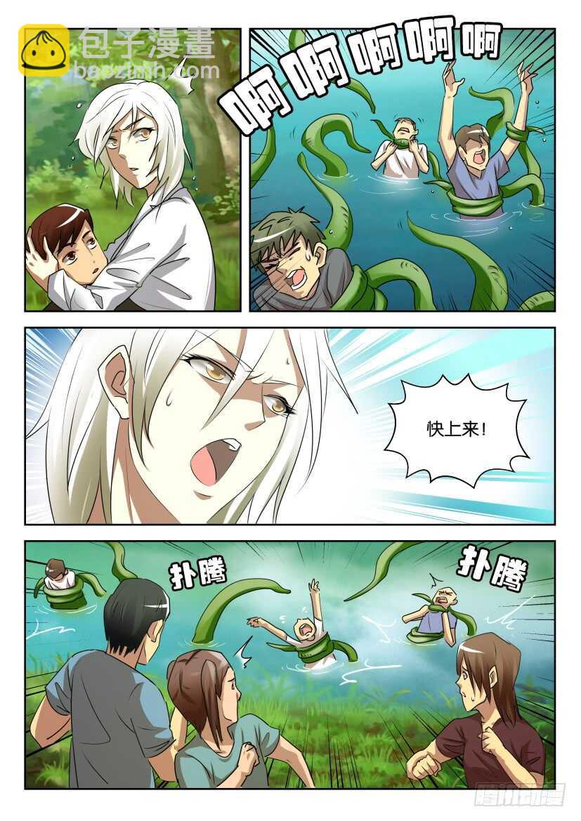 第531回 复活与凋零-第531话