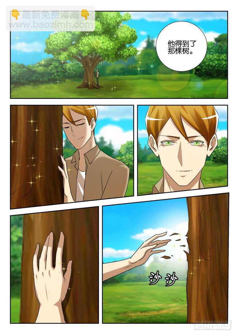 第531回 复活与凋零-第531话