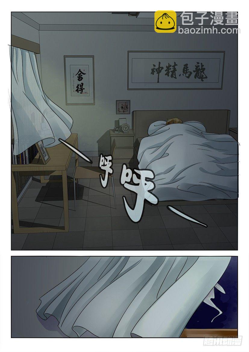 第七回-第7话