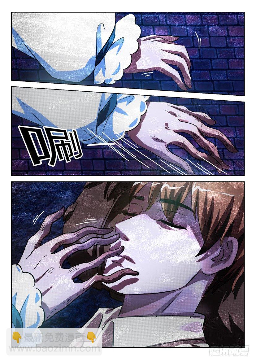 第六十一回  召唤-第61话