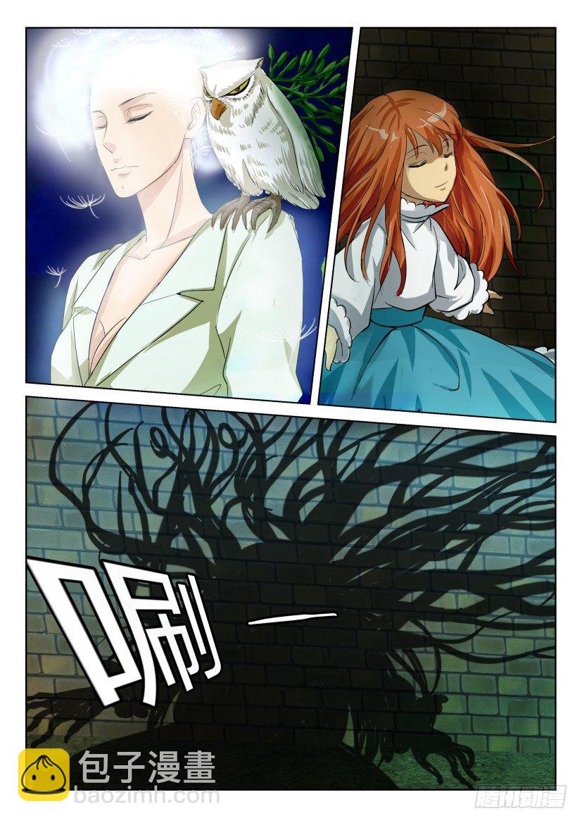 第六十一回  召唤-第61话