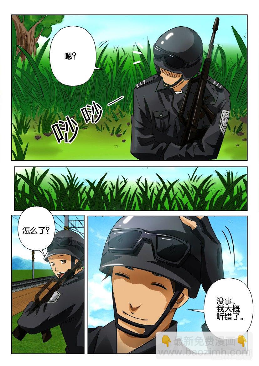 第七十五回 围城之外-第75话