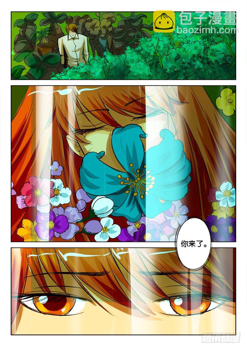 第七十七回 集结地-第77话