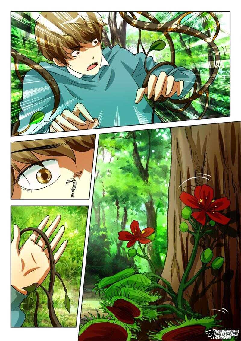第八十三回 疯长的树木-第83话