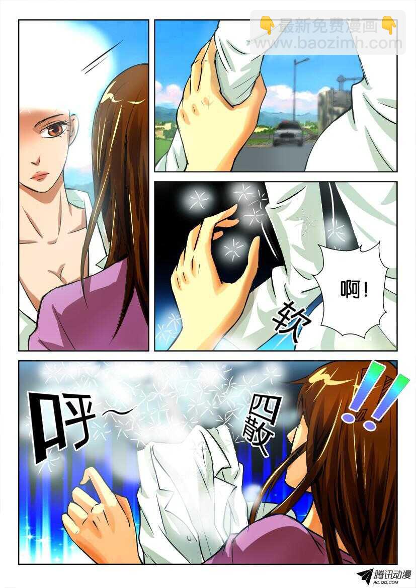 第八十九回 无法逃脱-第89话