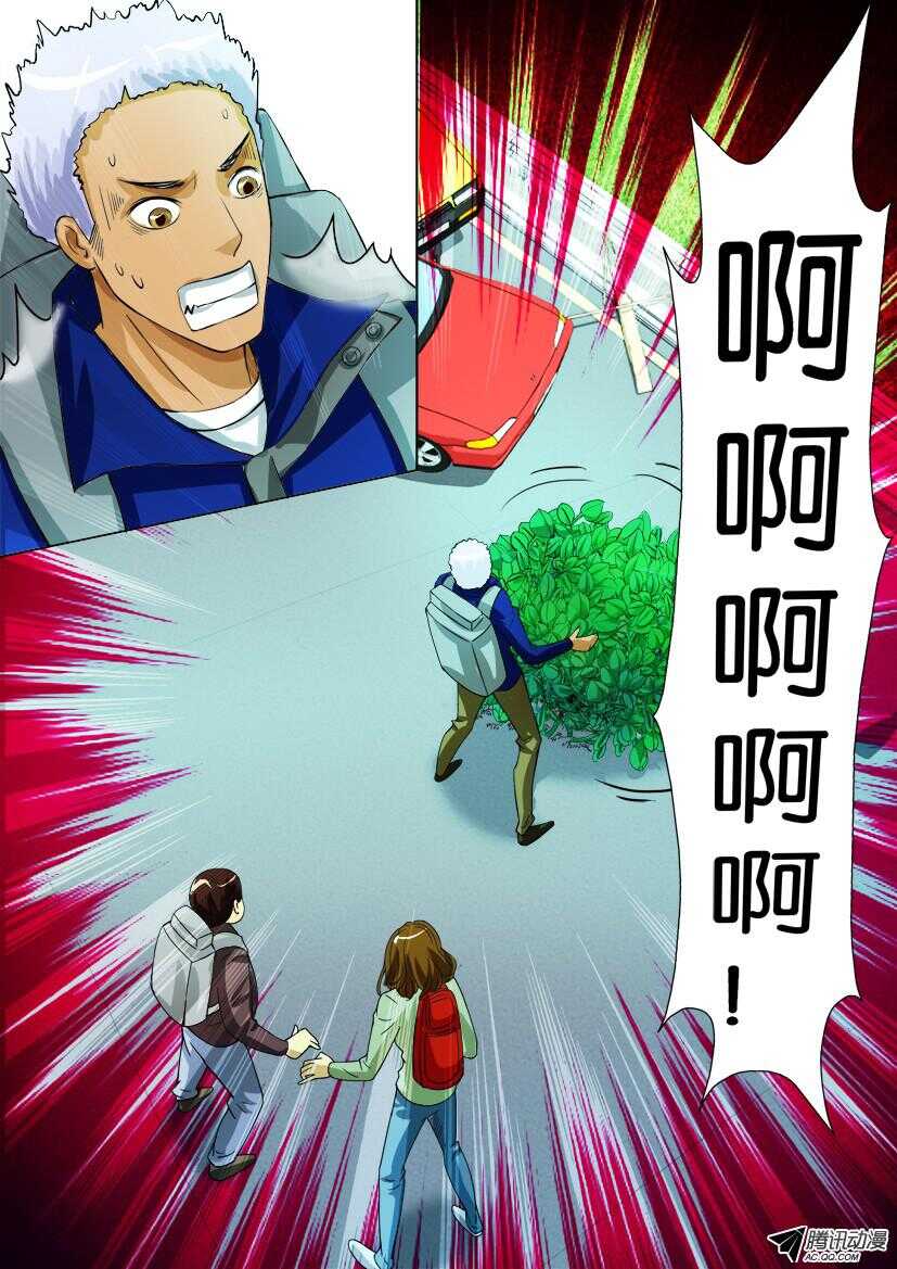 第九十一回 灌木-第91话