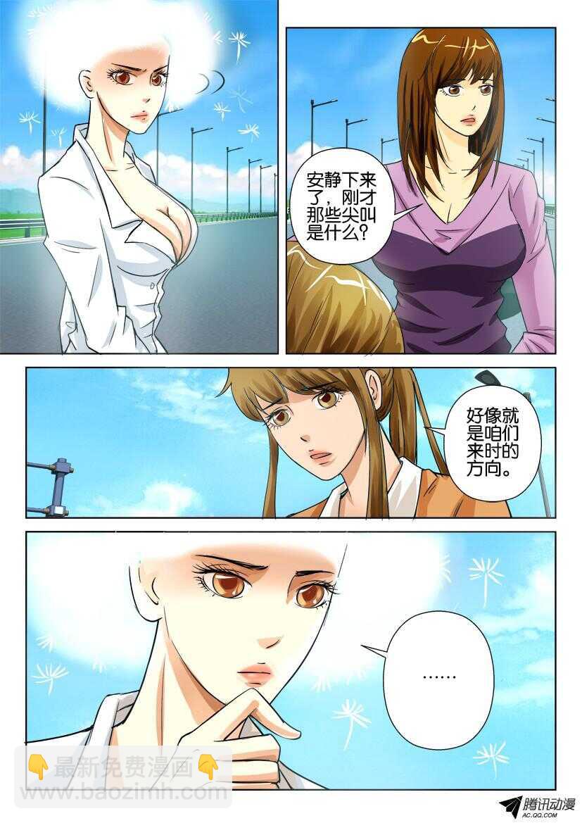 第九十三回 小小的帮手-第93话