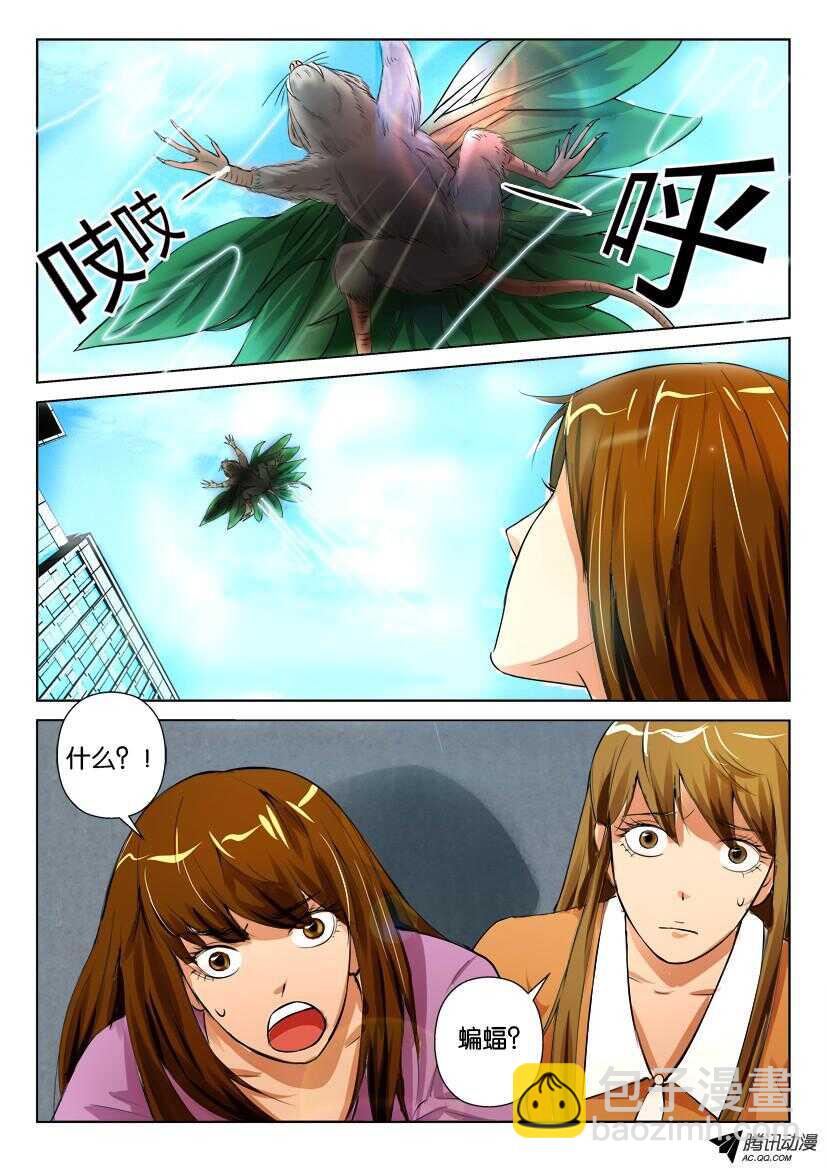 第九十三回 小小的帮手-第93话