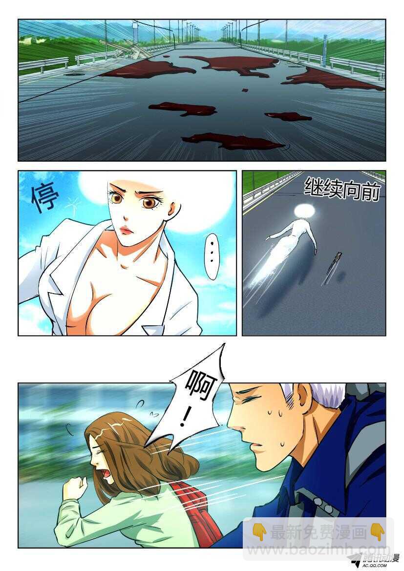 第九十五回 突破荆棘墙-第95话