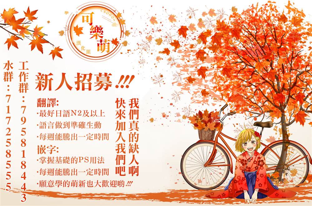 🍹花甲公主 第1话 第35页