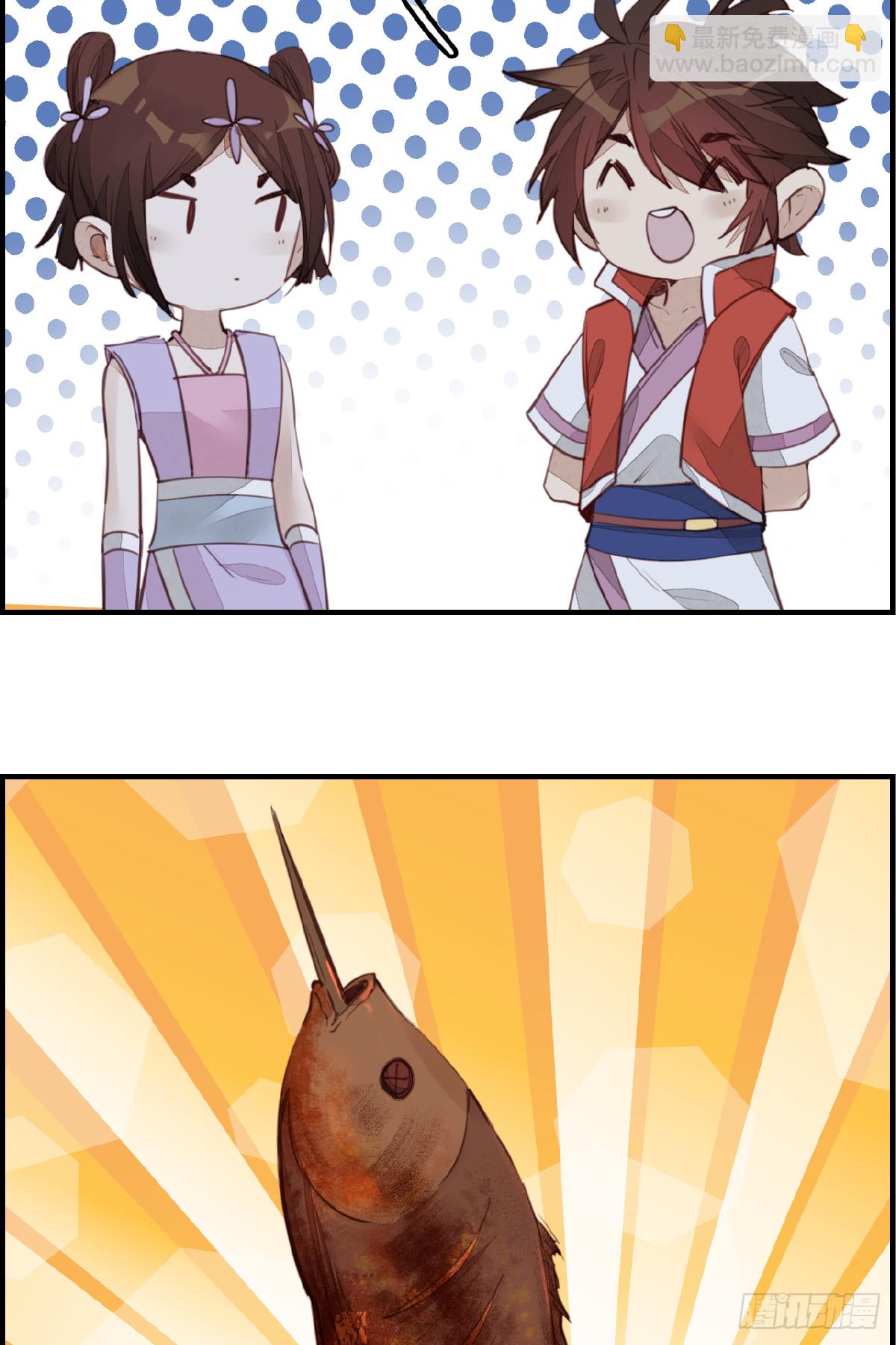 🍹画江湖之不良人 官方授权漫画 眼泪 第12页