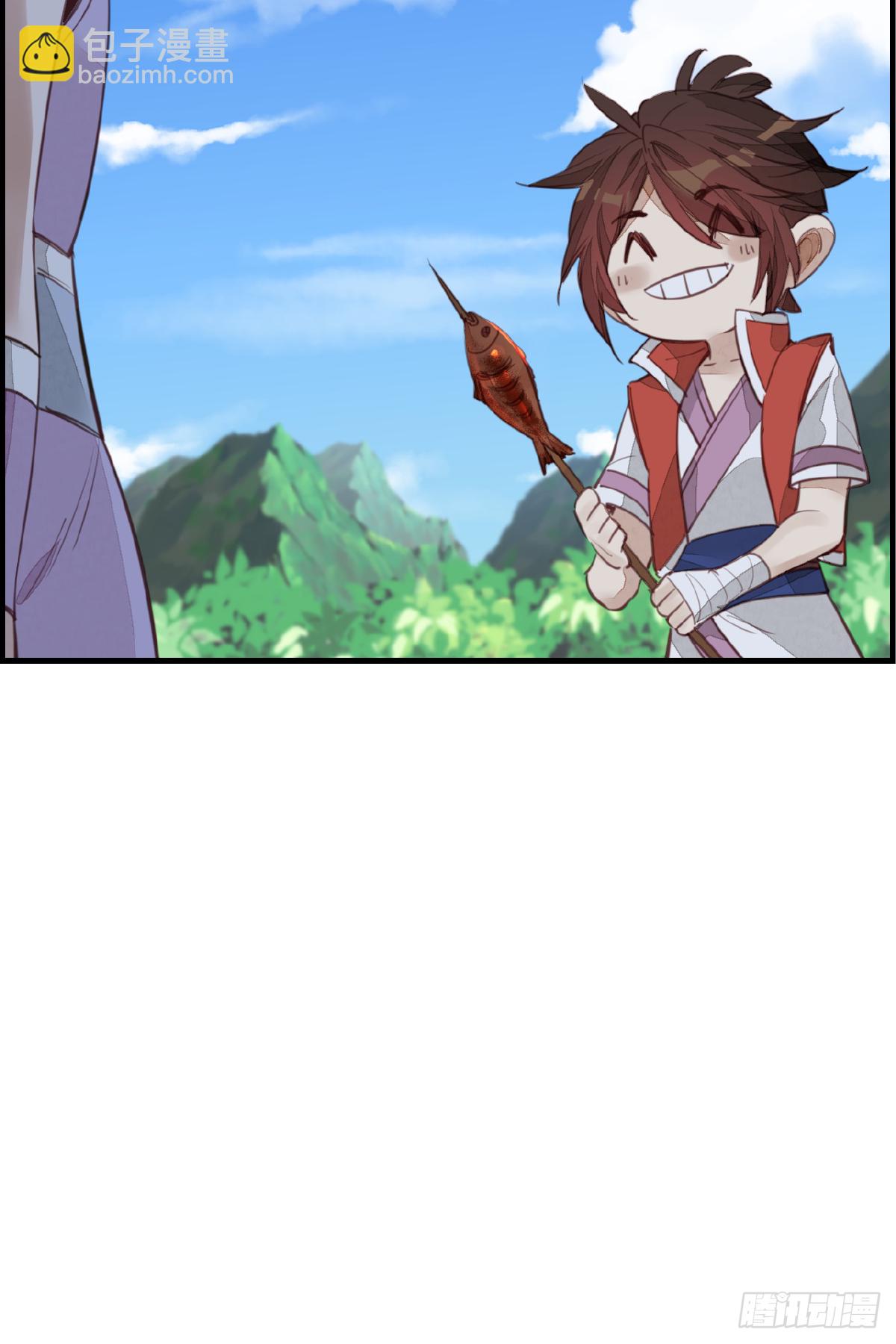 🍹画江湖之不良人 官方授权漫画 眼泪 第14页