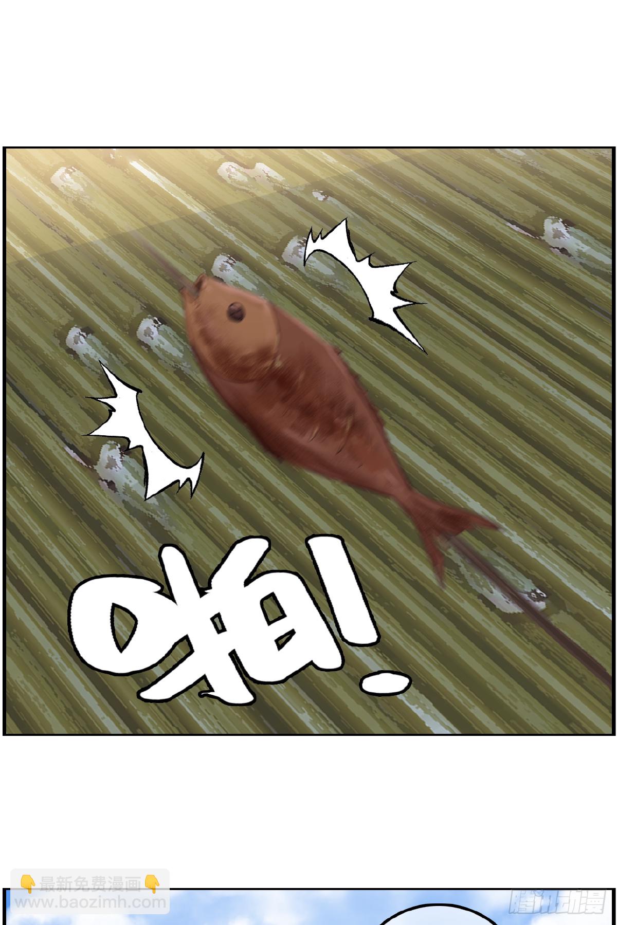 🍹画江湖之不良人 官方授权漫画 眼泪 第15页