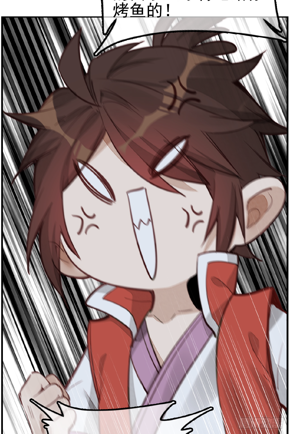 🍹画江湖之不良人 官方授权漫画 眼泪 第19页