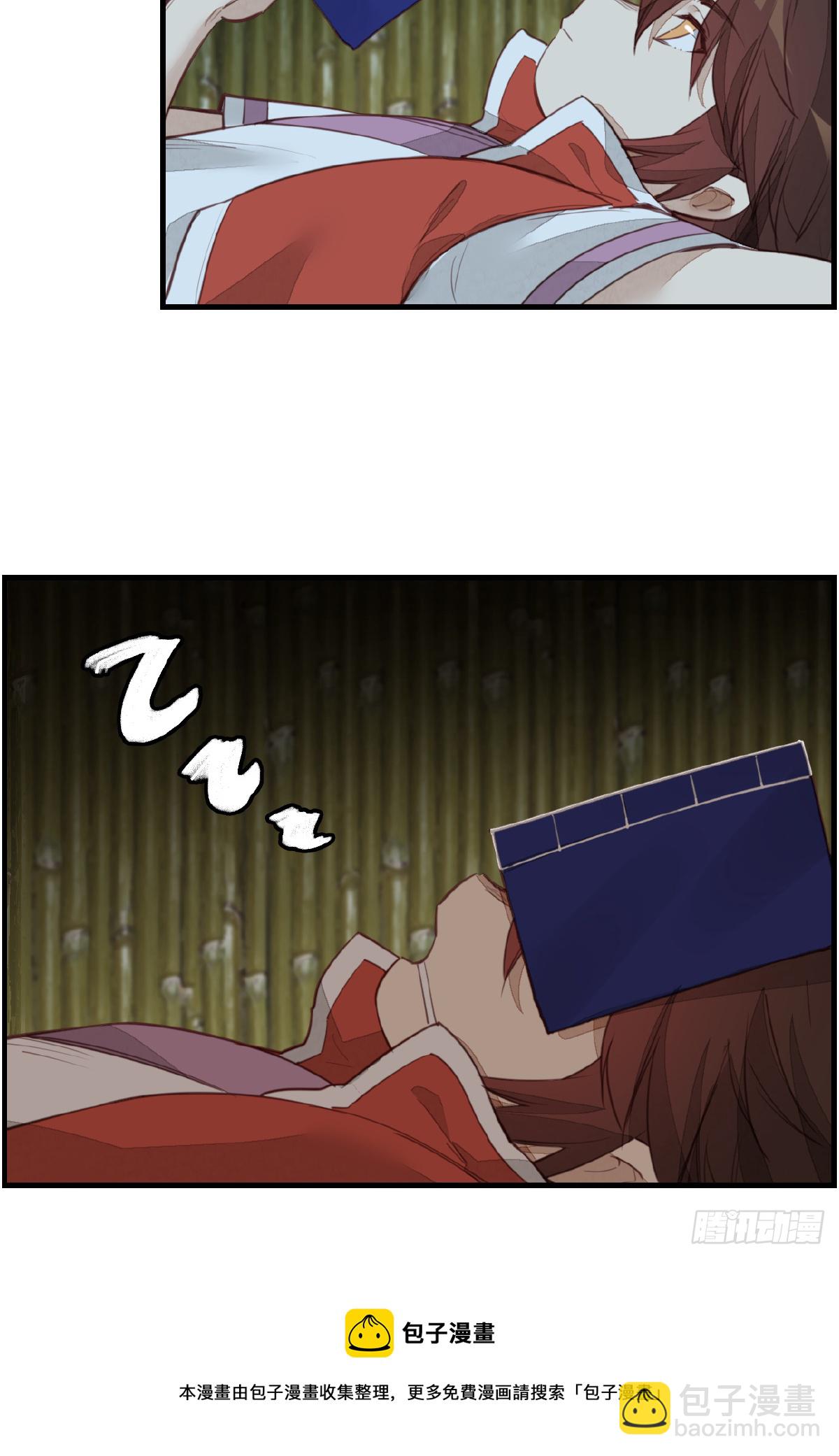 🍹画江湖之不良人 官方授权漫画 眼泪 第25页