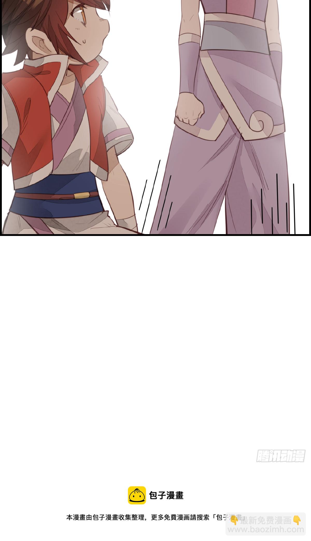 🍹画江湖之不良人 官方授权漫画 眼泪 第33页