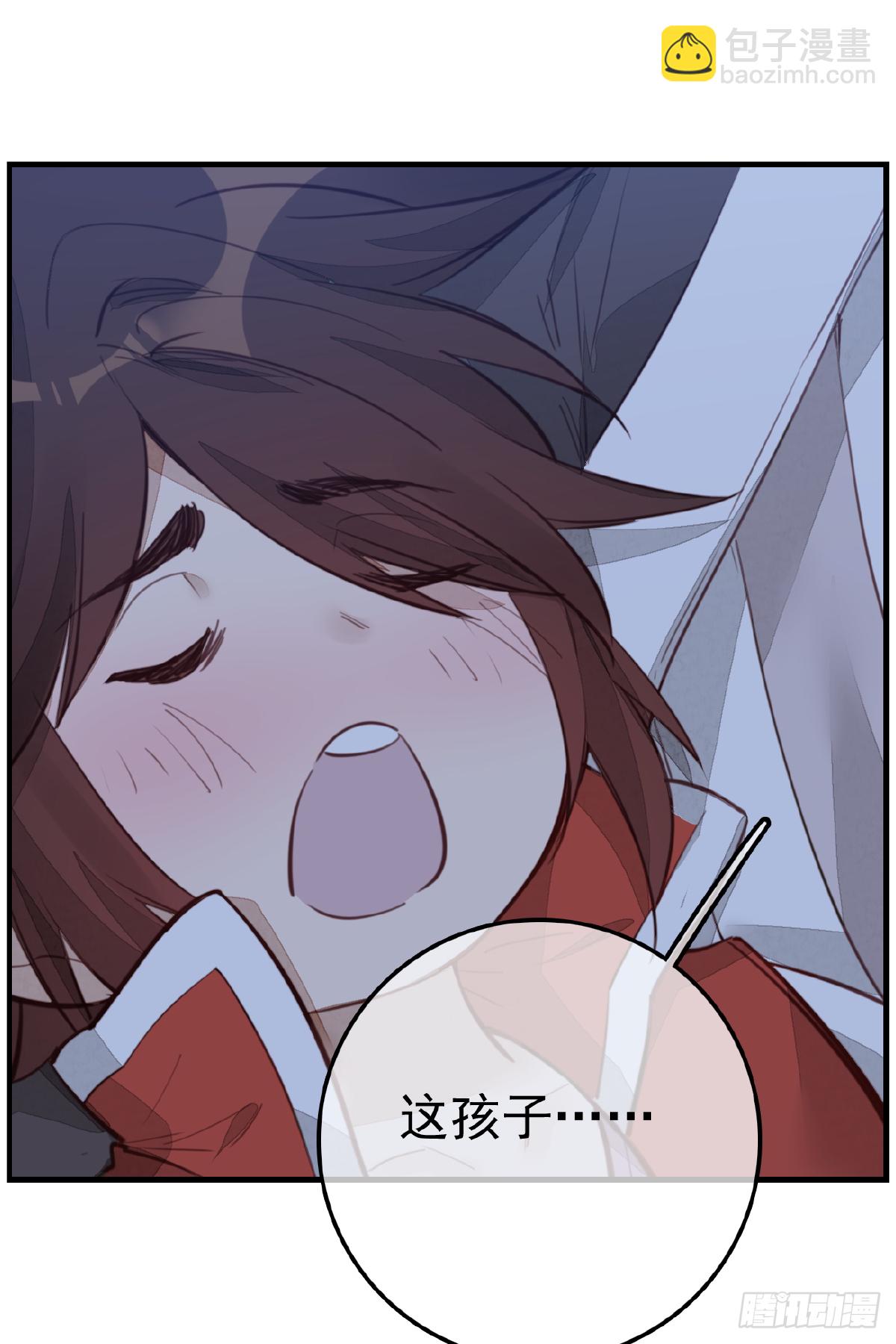 🍹画江湖之不良人 官方授权漫画 哭声 第35页