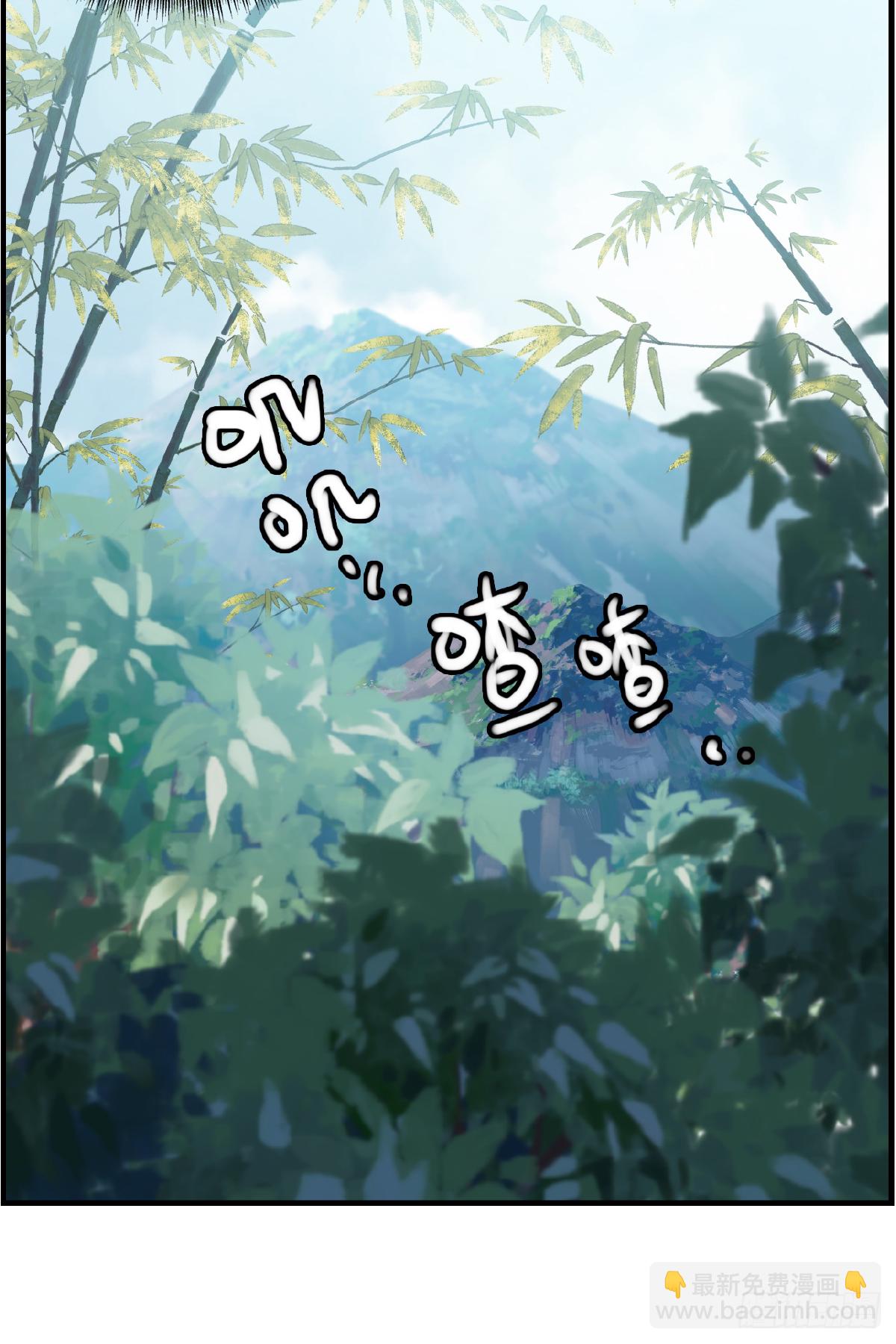 🍹画江湖之不良人 官方授权漫画 一天天长大 第12页
