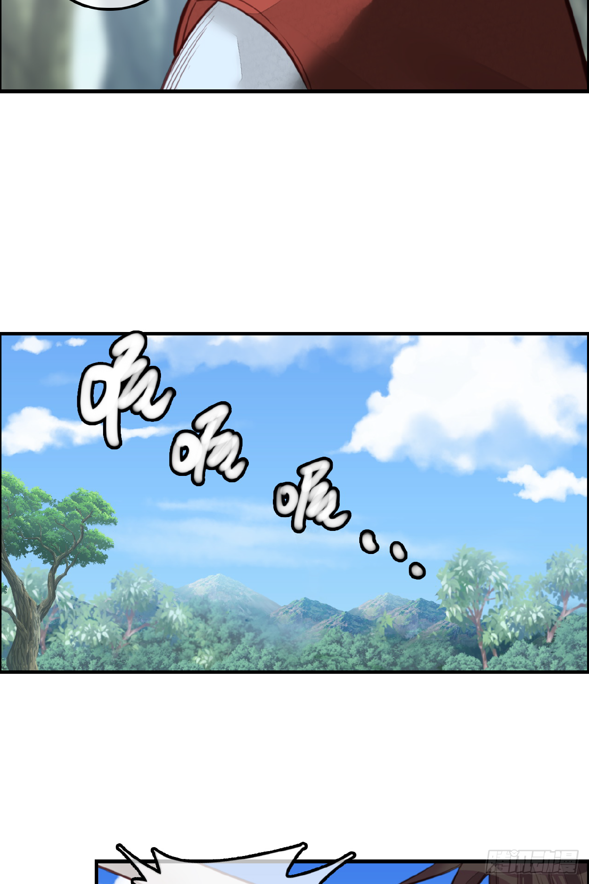 🍹画江湖之不良人 官方授权漫画 一天天长大 第20页