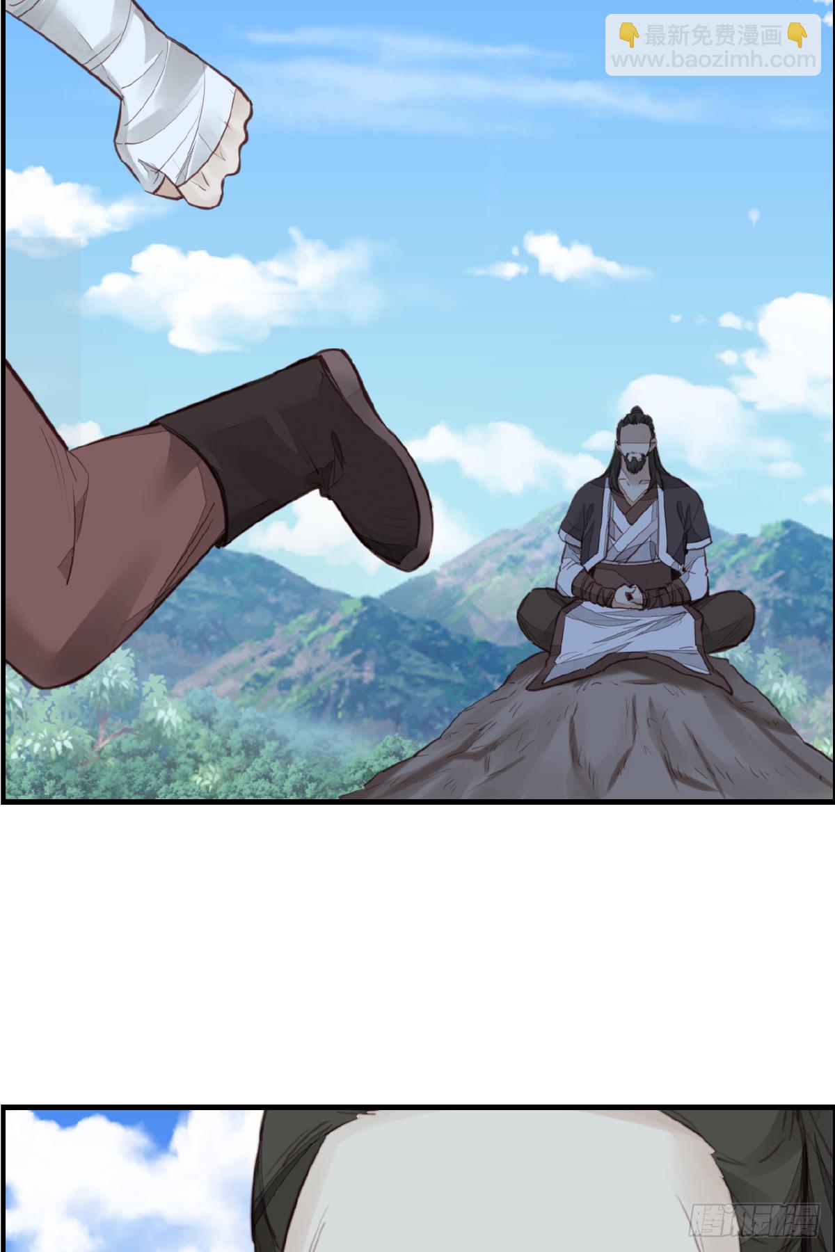 🍹画江湖之不良人 官方授权漫画 一天天长大 第30页