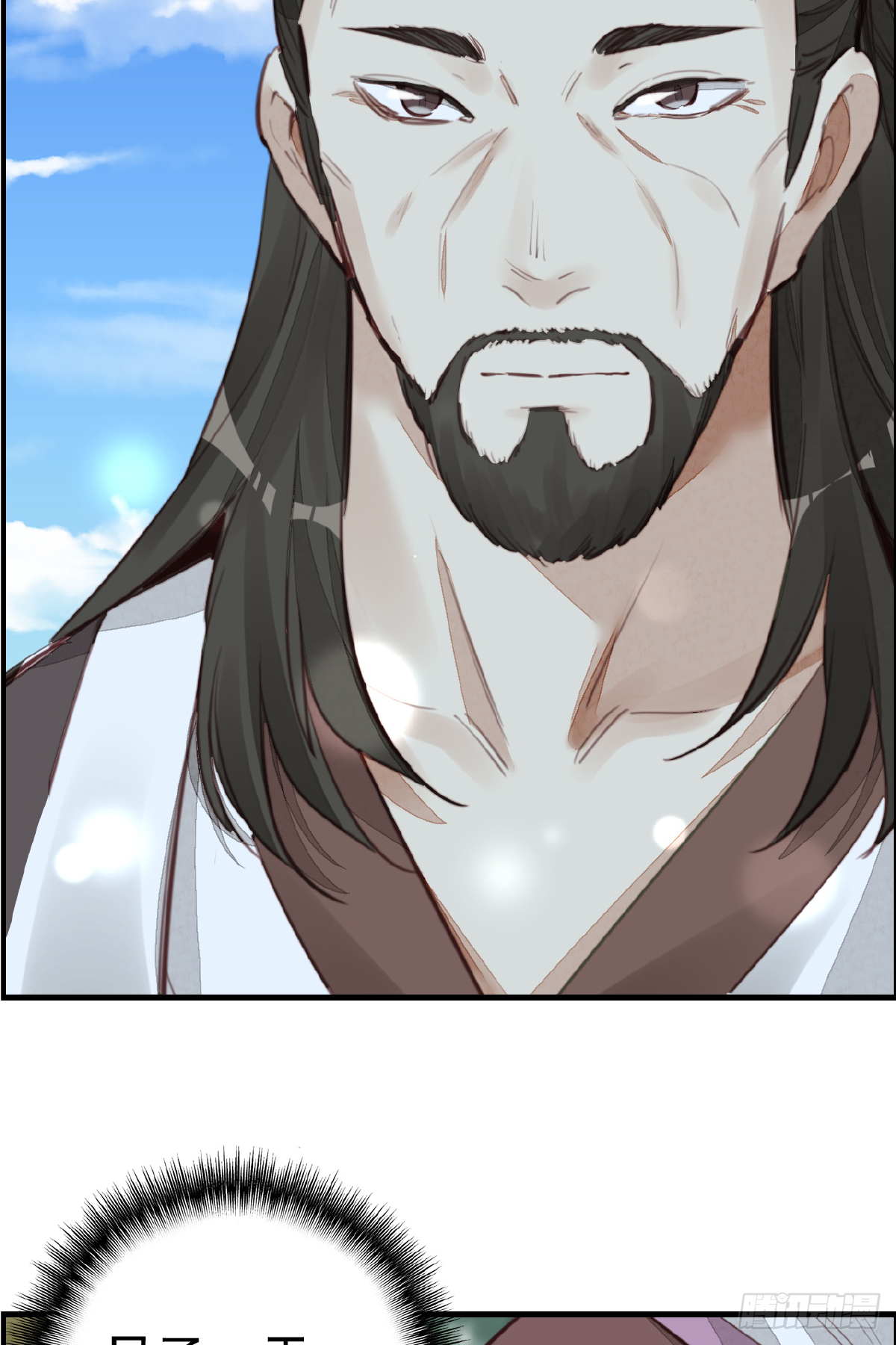 🍹画江湖之不良人 官方授权漫画 一天天长大 第31页