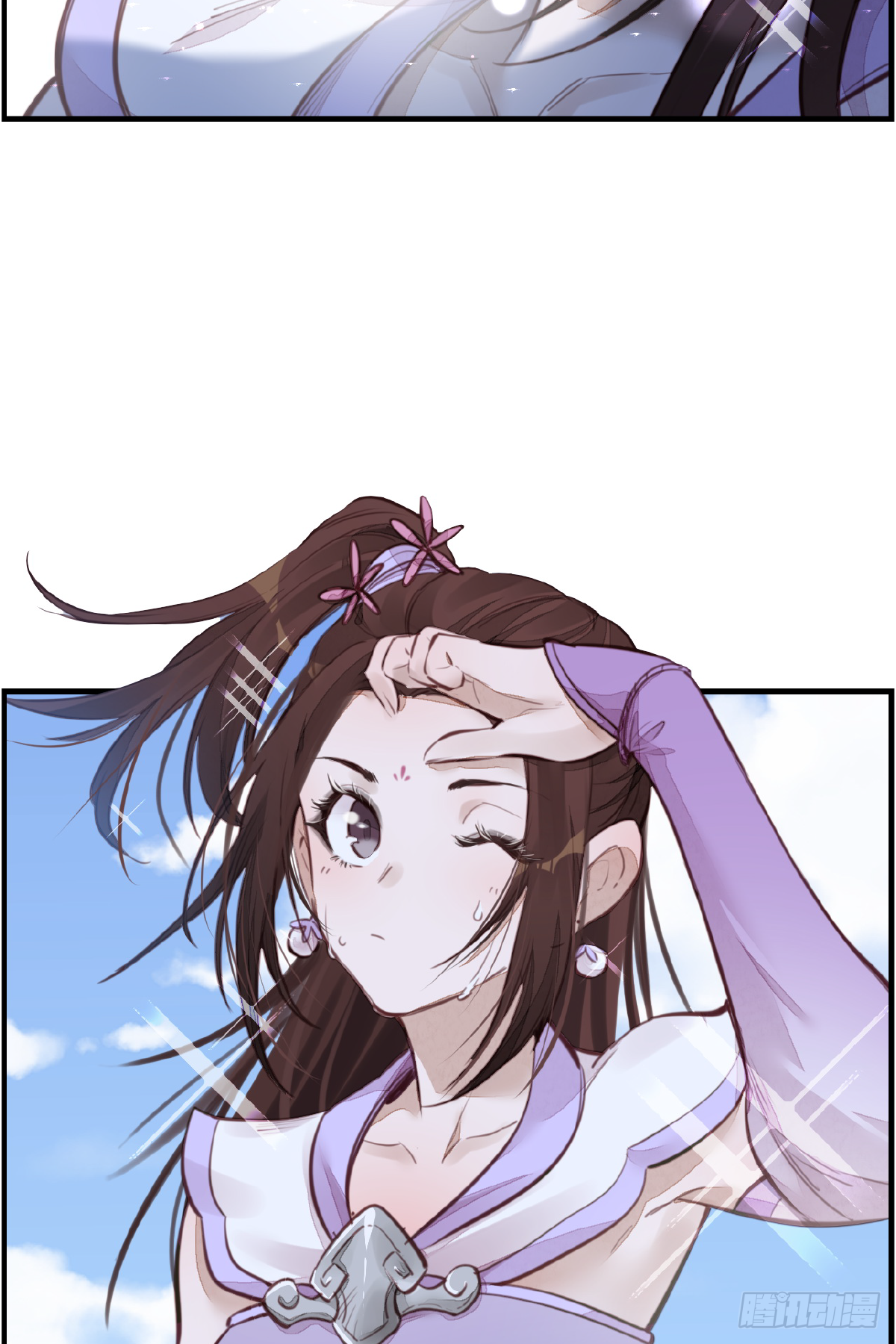 🍹画江湖之不良人 官方授权漫画 一天天长大 第36页