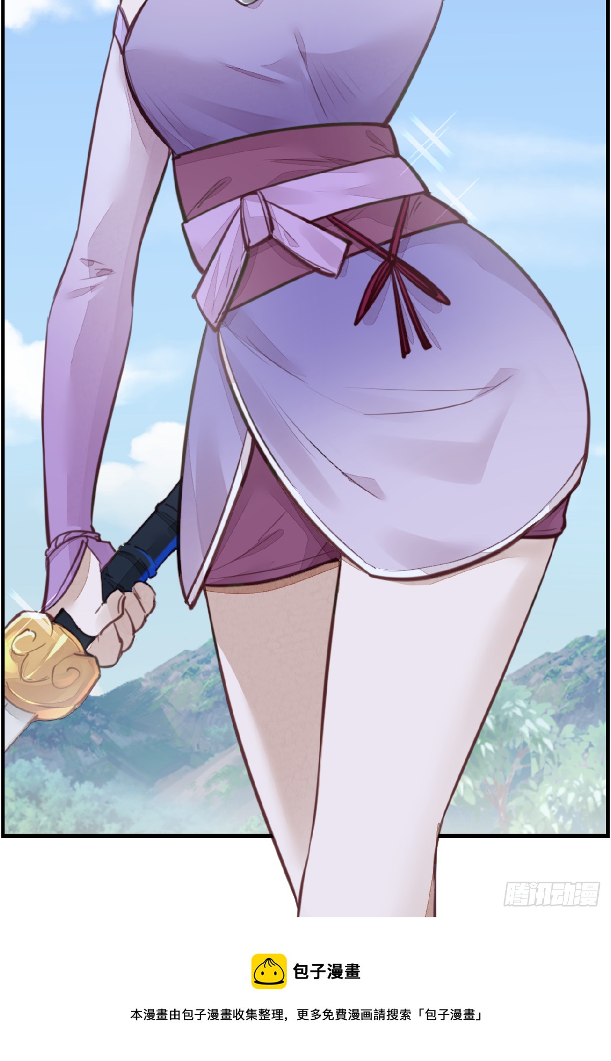 🍹画江湖之不良人 官方授权漫画 一天天长大 第37页