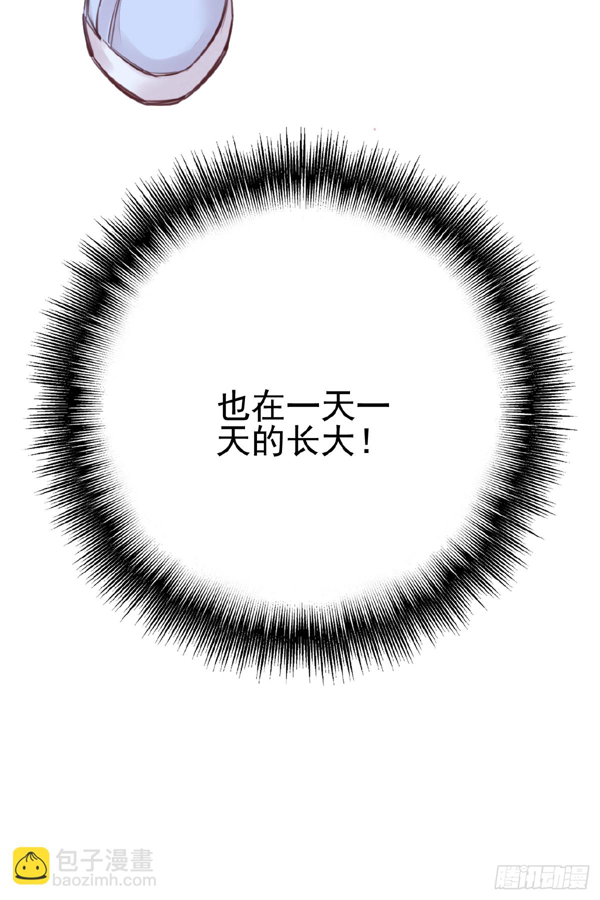 🍹画江湖之不良人 官方授权漫画 一天天长大 第39页