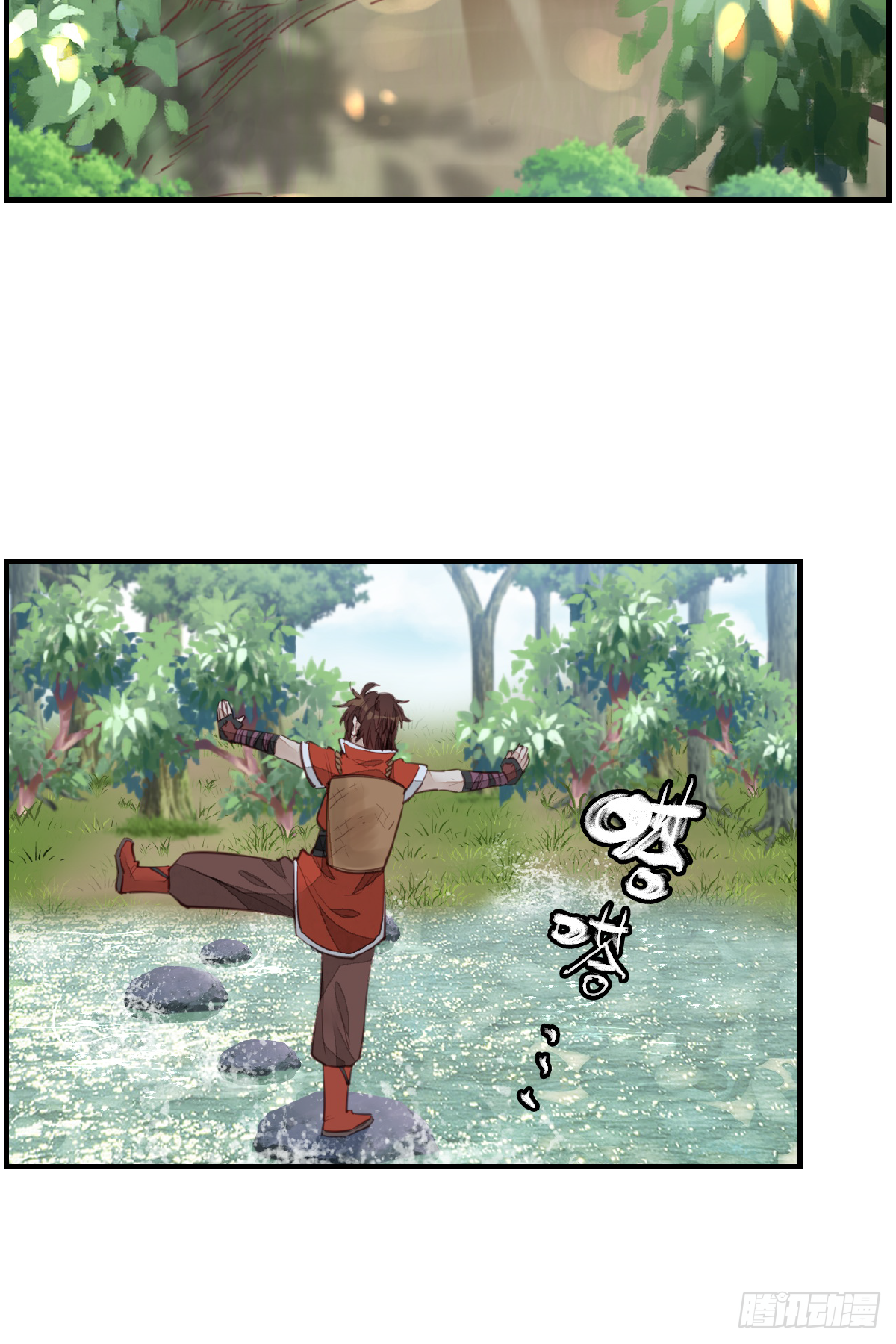 🍹画江湖之不良人 官方授权漫画 一天天长大 第47页
