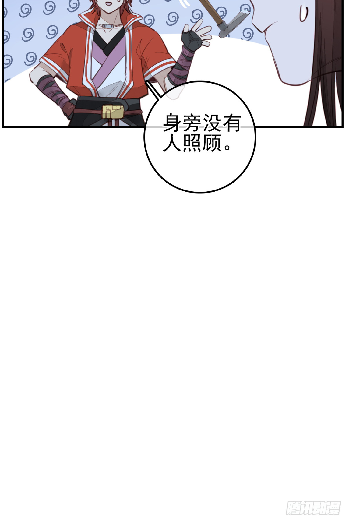 🍹画江湖之不良人 官方授权漫画 今日可观战 第23页