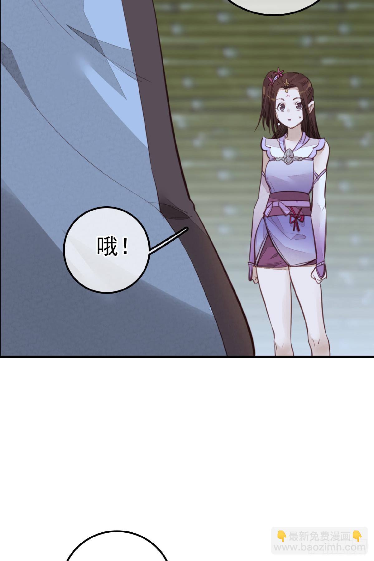 🍹画江湖之不良人 官方授权漫画 今日可观战 第31页