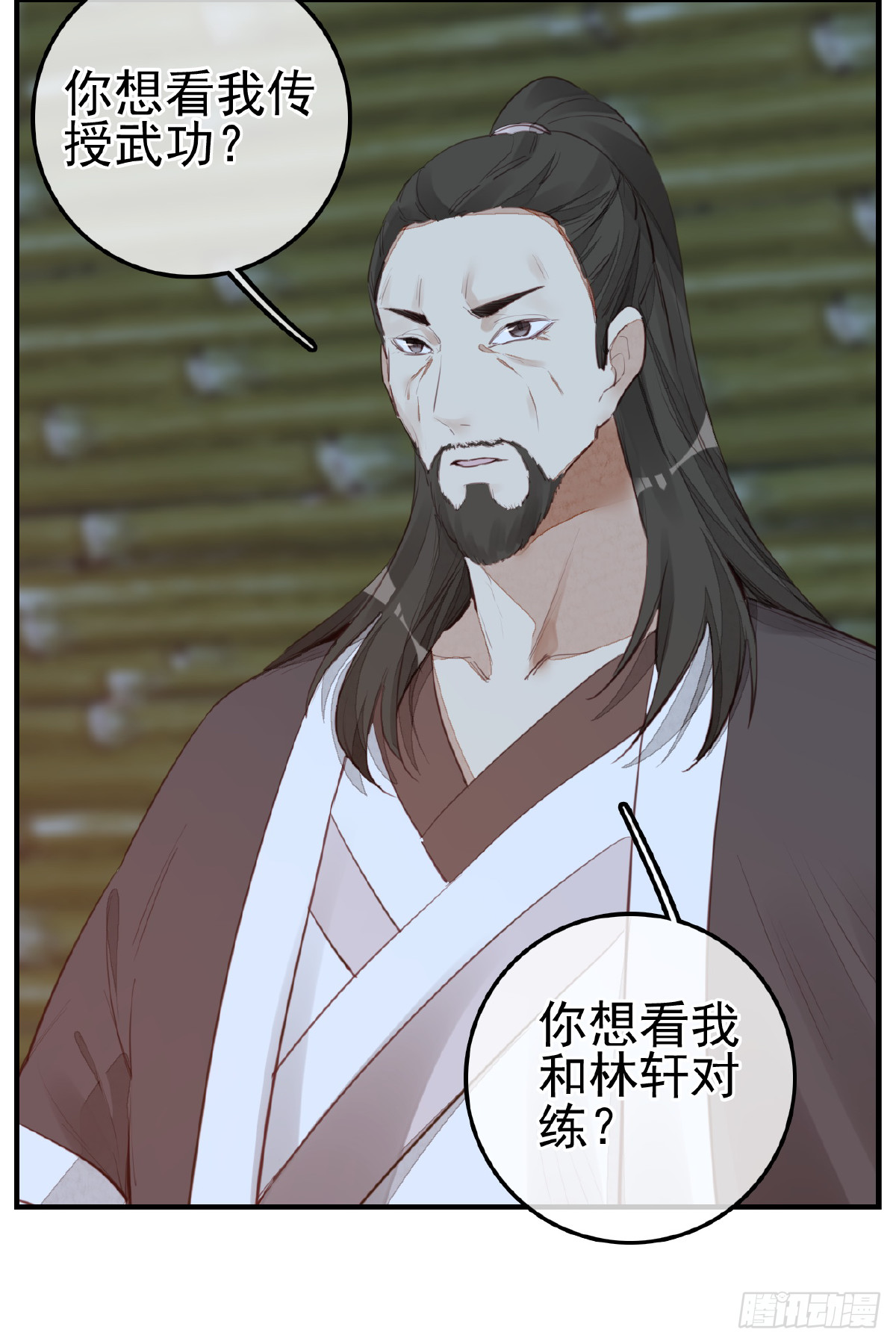 🍹画江湖之不良人 官方授权漫画 今日可观战 第47页