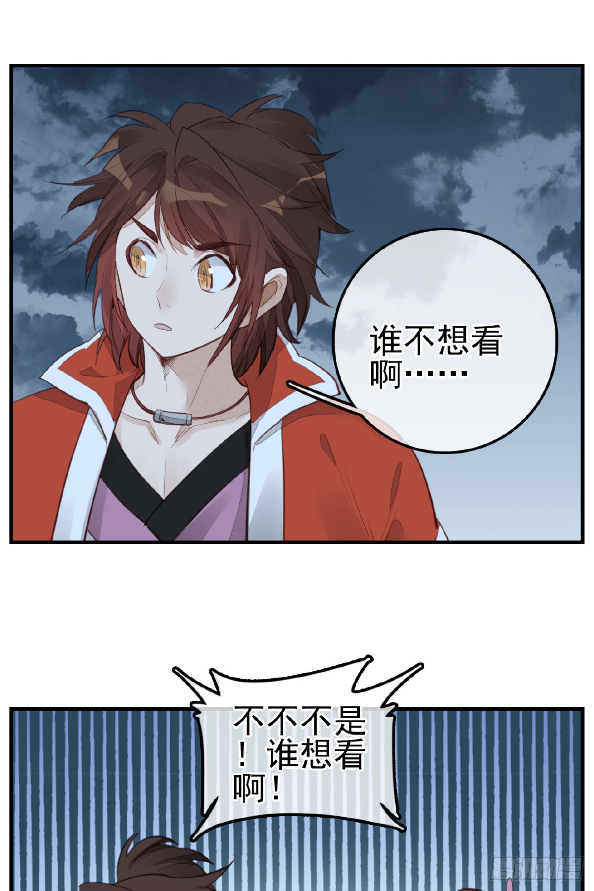 🍹画江湖之不良人 官方授权漫画 今日可观战 第48页