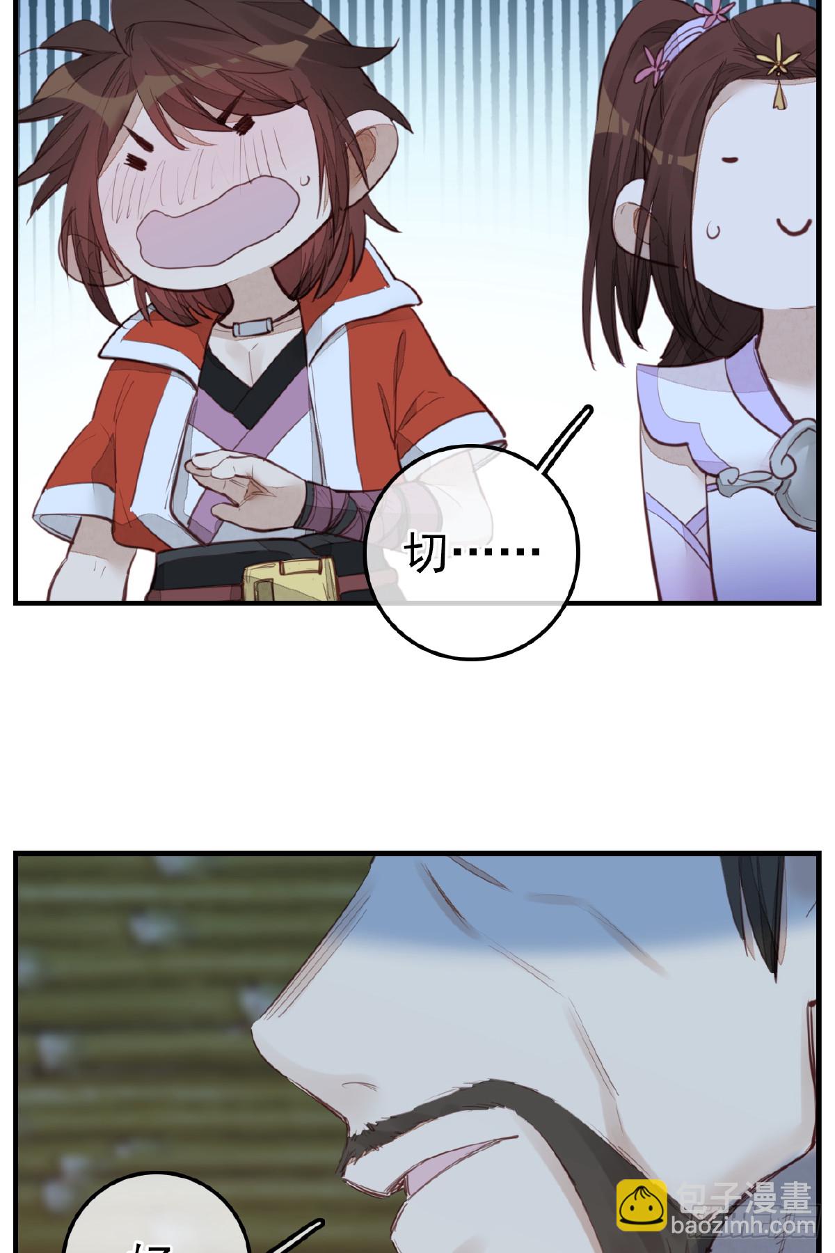🍹画江湖之不良人 官方授权漫画 今日可观战 第49页