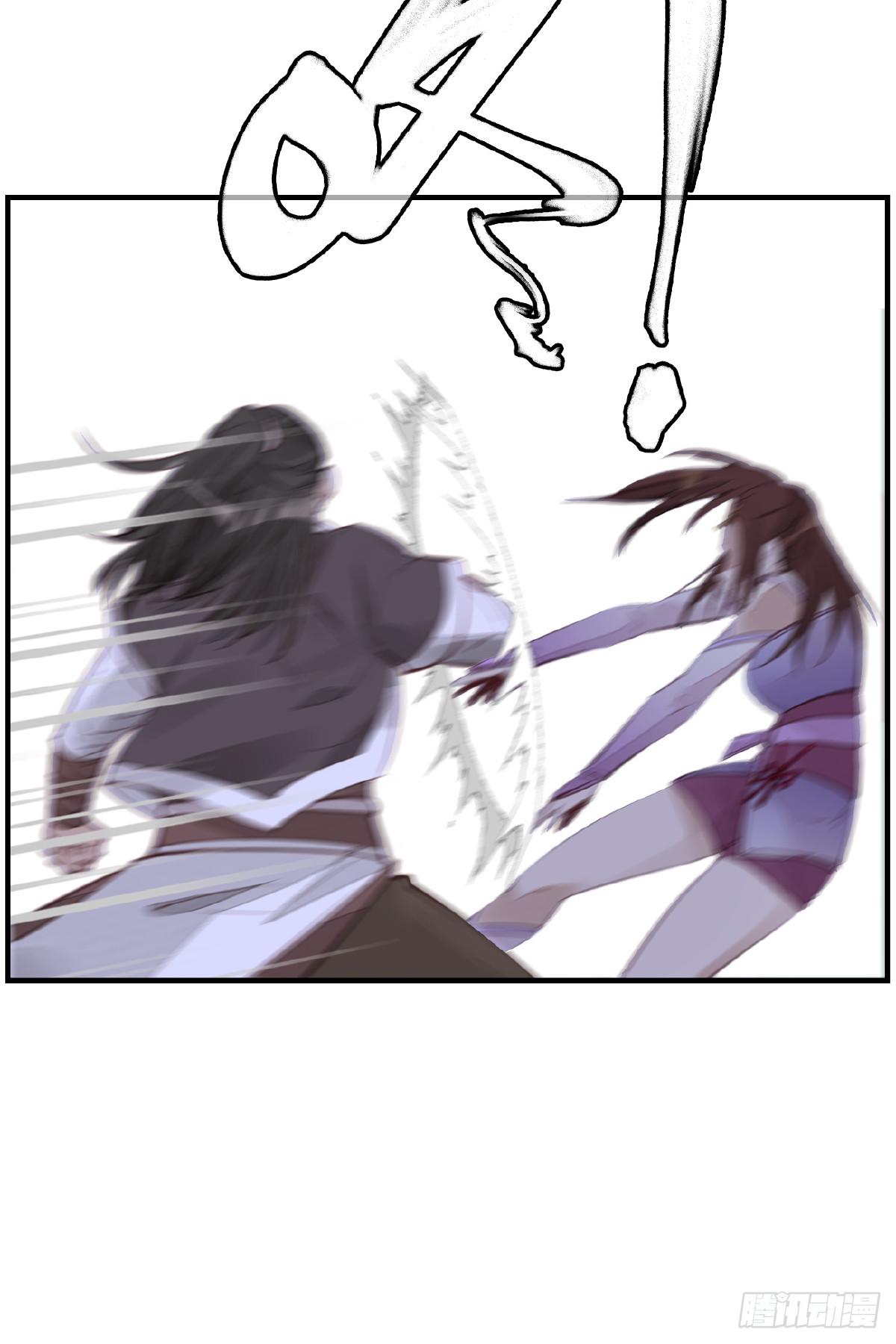 🍹画江湖之不良人 官方授权漫画 惊虹 第10页
