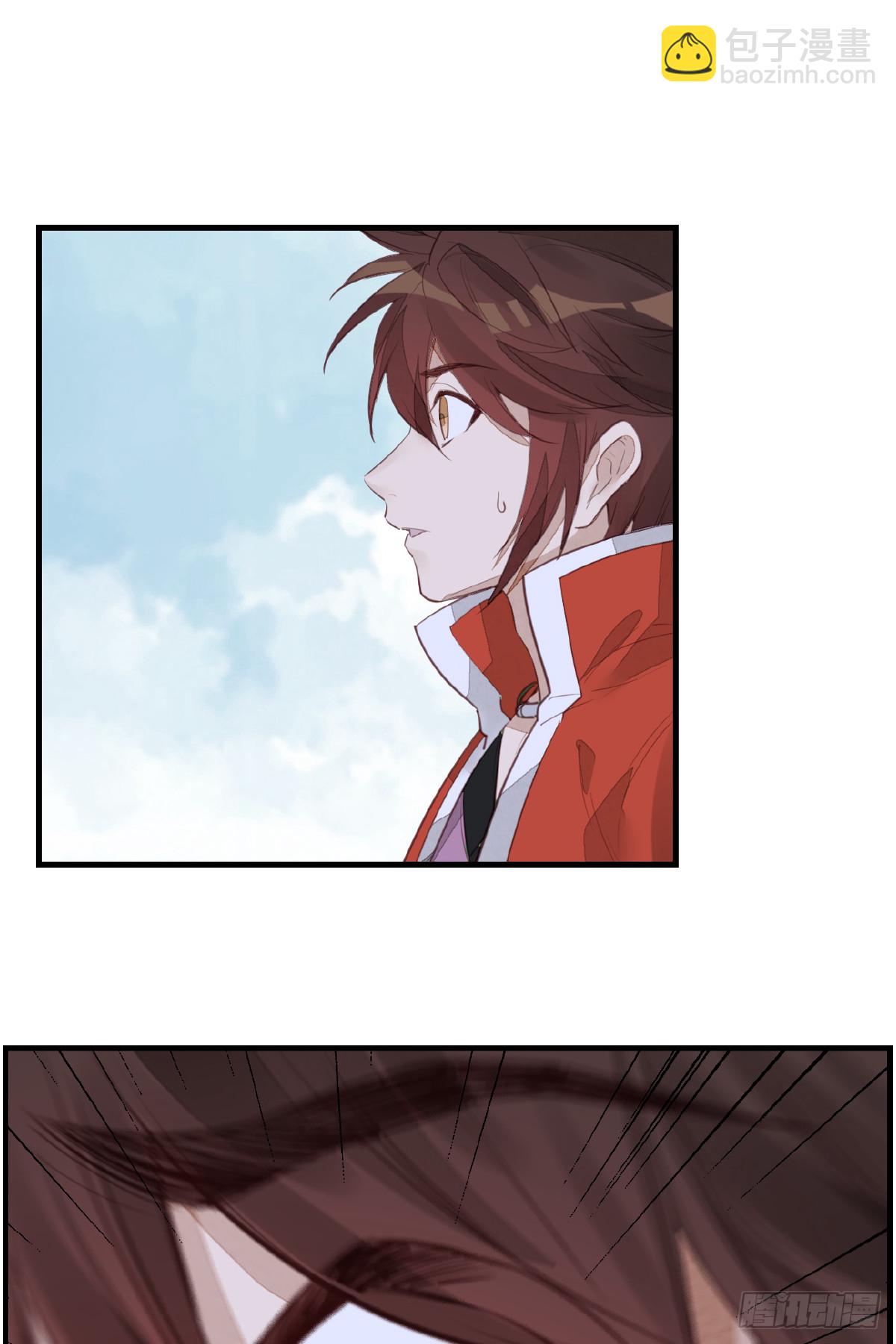 🍹画江湖之不良人 官方授权漫画 惊虹 第31页