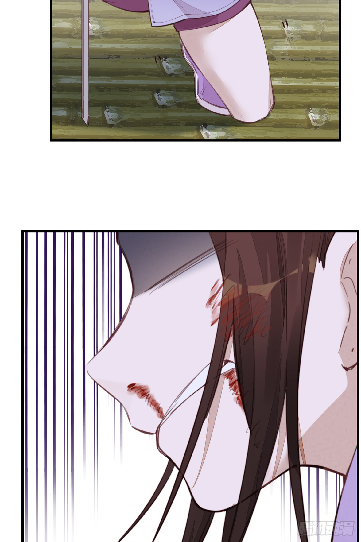 🍹画江湖之不良人 官方授权漫画 惊虹 第4页