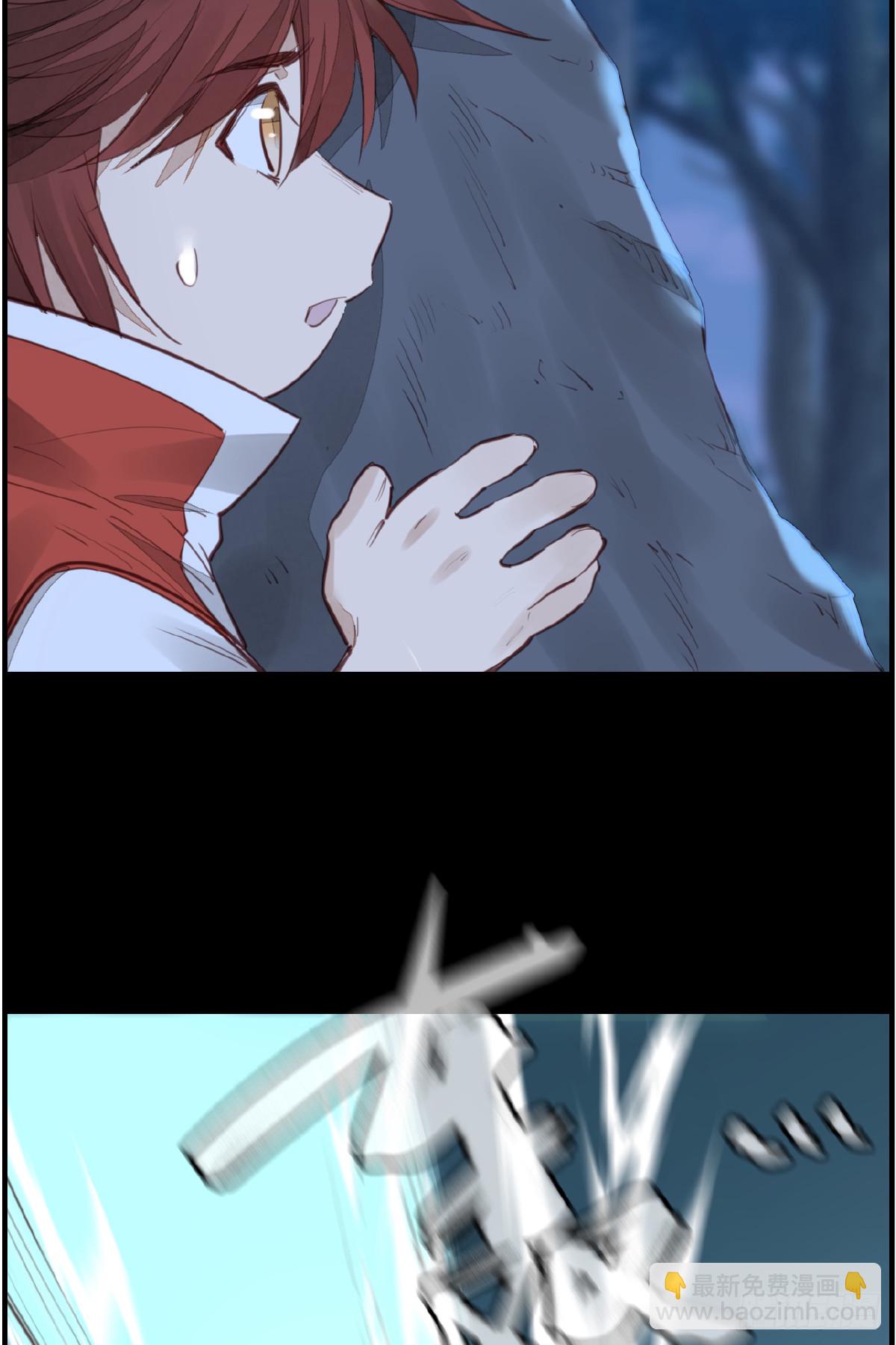 🍹画江湖之不良人 官方授权漫画 惊虹 第40页